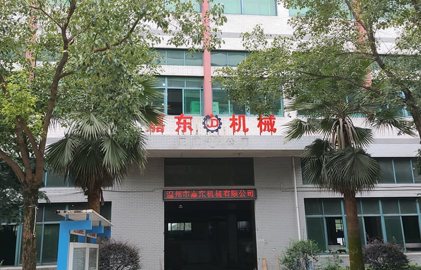 温州新利手机平台有限公司