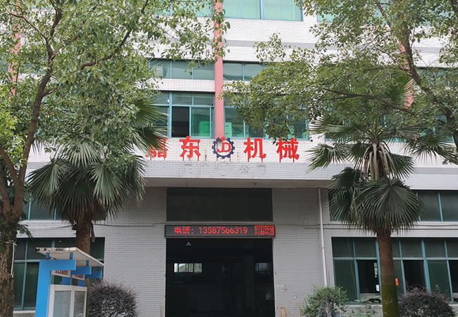 新利手机平台厂房外观